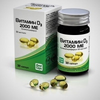 Витамин D3 2000 ME