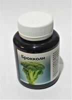 Брокколи сухой экстракт