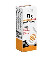 Д3 Экспресс Форте 5000 МЕ+K2