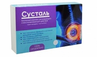Сусталь монодозы
