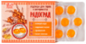 Леденцы живичные с прополисом и кедровым маслом