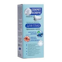 Органелло-капли Секрет Бобра АКТИВ 