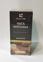 Чага березовая 2000mg