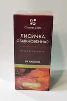 Лисичка обыкновенная 2000mg