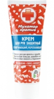 Крем для рук защитный, смягчающий, заживляющий